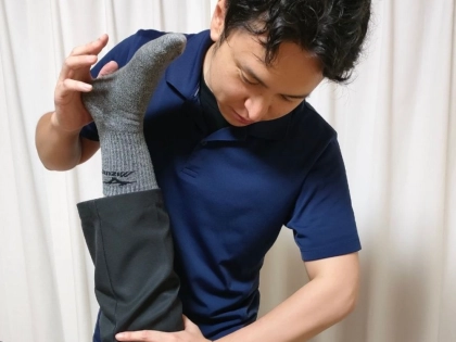 こたに鍼灸整骨院の写真