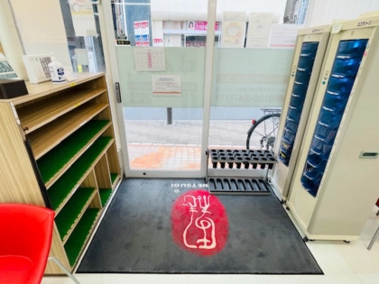 ほねつぎ練馬接骨院/練馬はりきゅう院の写真6