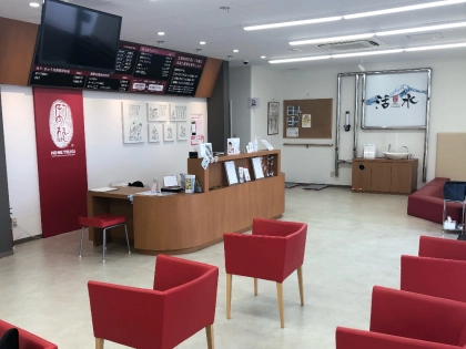 ゆう連島はりきゅう接骨院の写真3