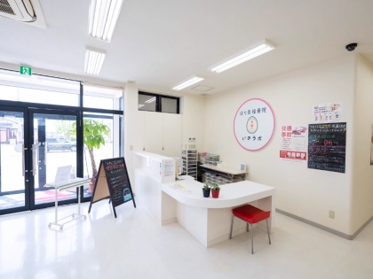 はり灸接骨院いのラボ　小新院の写真3