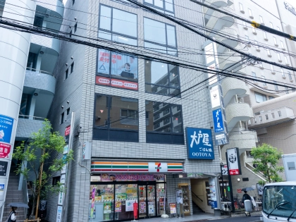 GENEROUS鍼灸院・整骨院の写真