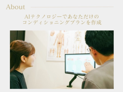 SEIKOTSU STUDIO　整骨スタジオ高輪泉岳寺駅前の写真2