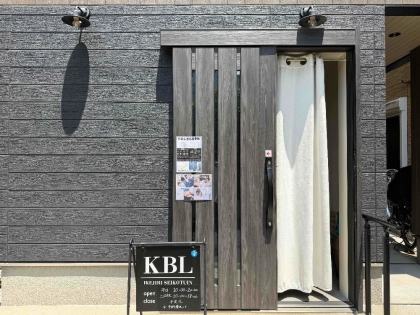 ＫＢＬ池尻整骨院の写真