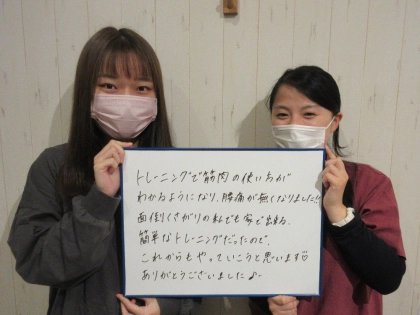 ひかり栗東鍼灸整骨院の写真3