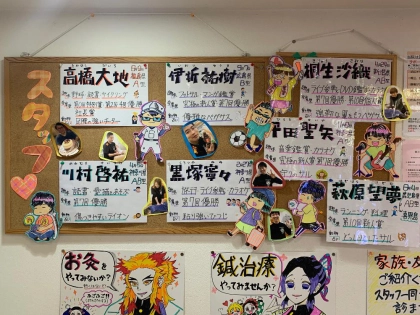かんのんちょう鍼灸整骨院の写真2