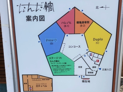 鶴亀接骨院の写真3
