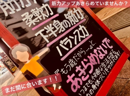 VIVA鍼灸整骨院甲南院の写真3