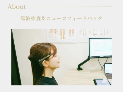 SEIKOTSU STUDIO　整骨スタジオ高輪泉岳寺駅前の写真6