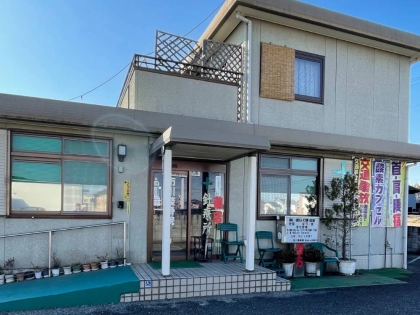 市川整骨院　針灸院　漢方薬店の写真4