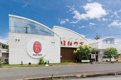reBoneはりきゅう接骨院の写真