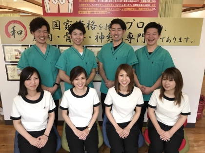 東合川はりきゅう整骨院の写真2