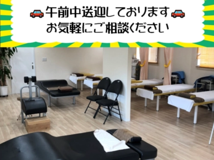 てらだ整骨院の写真2