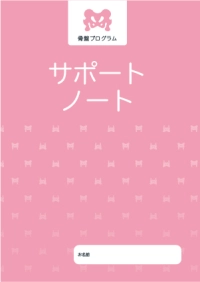 産後骨盤プログラム　自宅でのストレッチもお伝えします